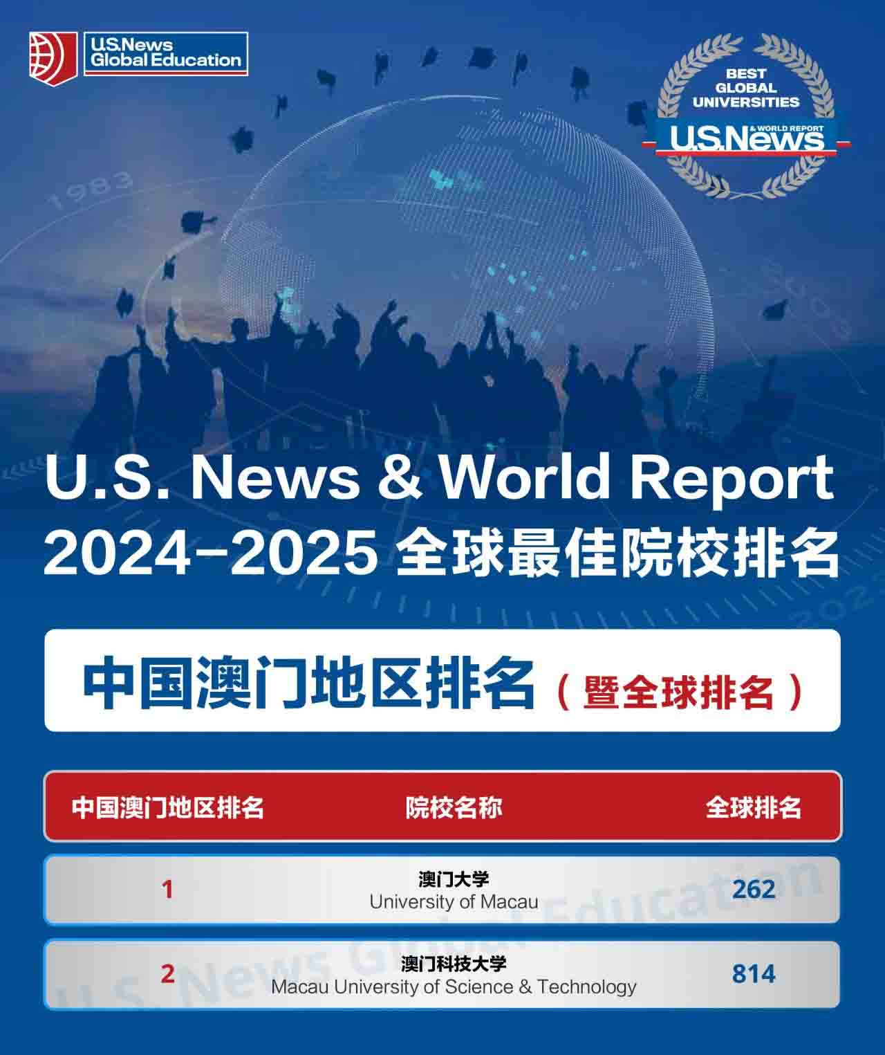 2025-2024全年澳门新正版免费资料大全精准24码_精选解析解释落实