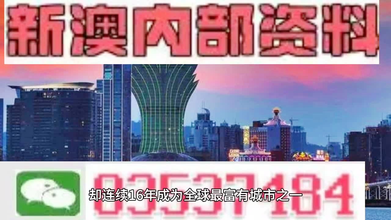 4949澳门与香港精准免费大全2023-全面释义解释落实