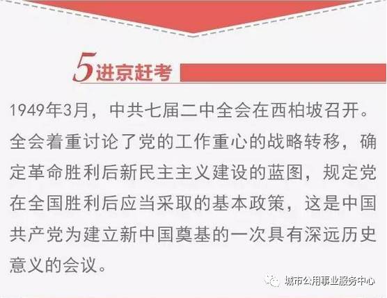 新澳门与香港精准资料大全管家婆料-词语释义解释落实