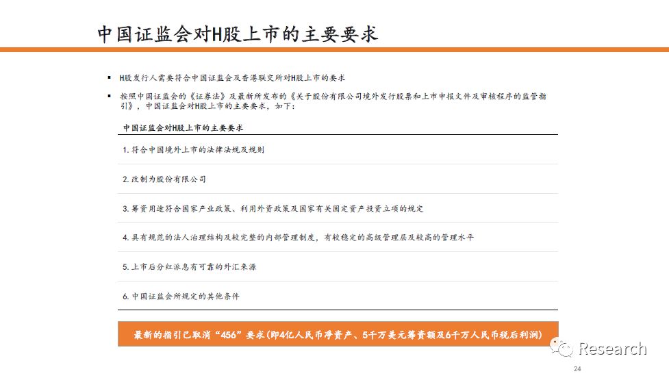 2025-2024全年香港资料大全正新版_精选解析解释落实