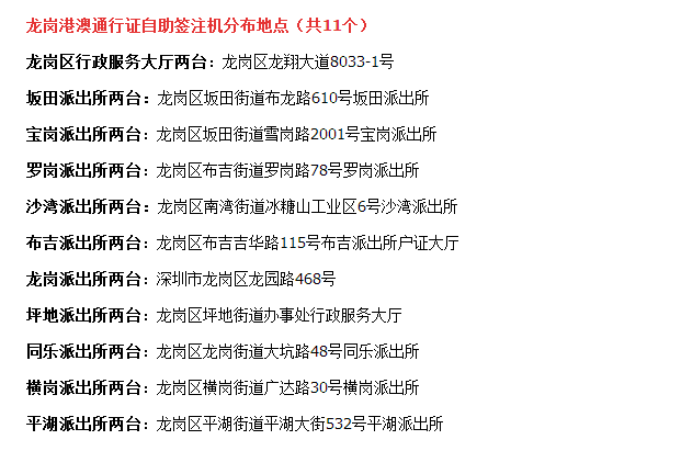 2025-2024全年澳门历史记录_全面释义解释落实