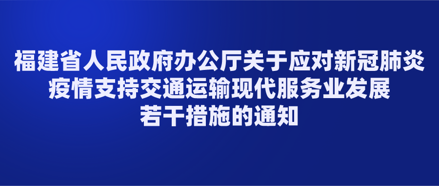 疫情最新通报与浙江的发展挑战，浙江如何应对疫情的挑战