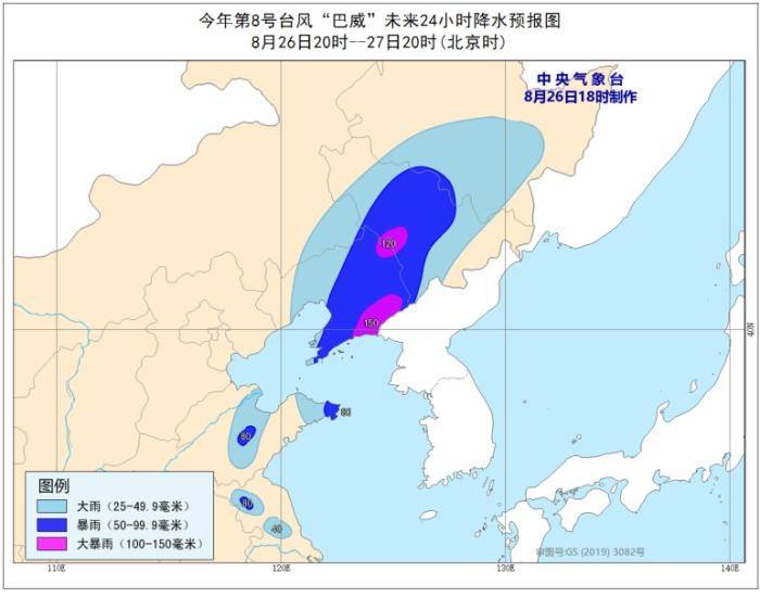 台风巴威的最新状况