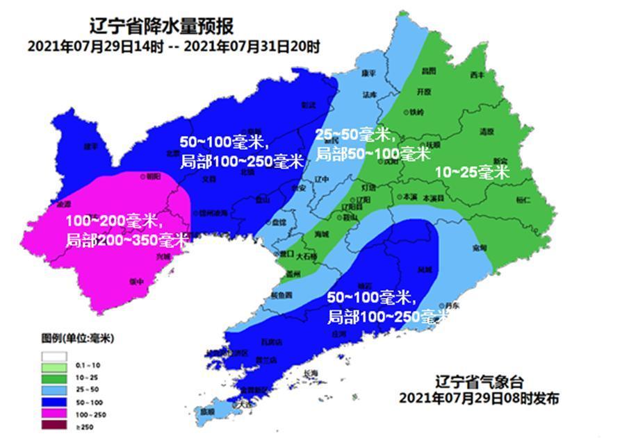 葫芦岛台风最新信息全面解析