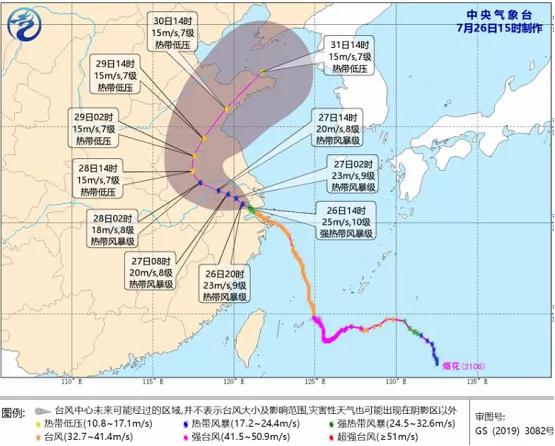 最新的山东台风预报及其影响