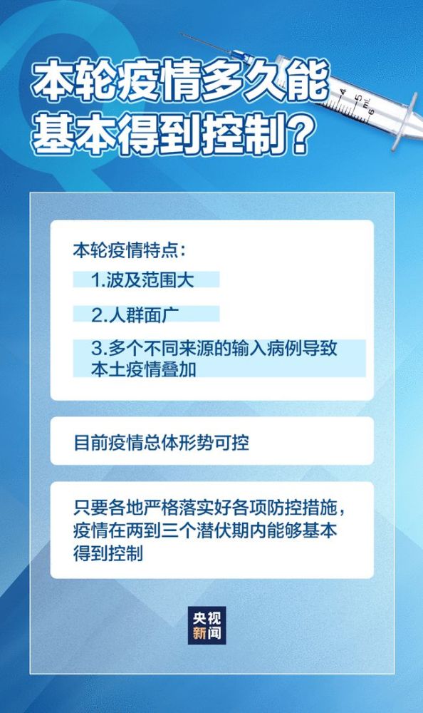 深圳最新疫情今日新增，全面应对与积极防控