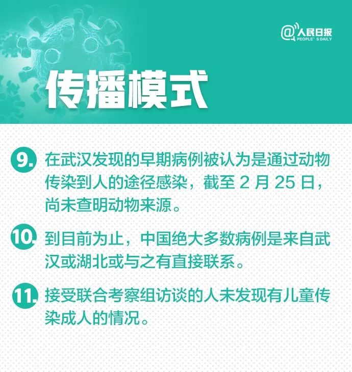 国内新冠肺炎最新疫情，全面应对，精准施策