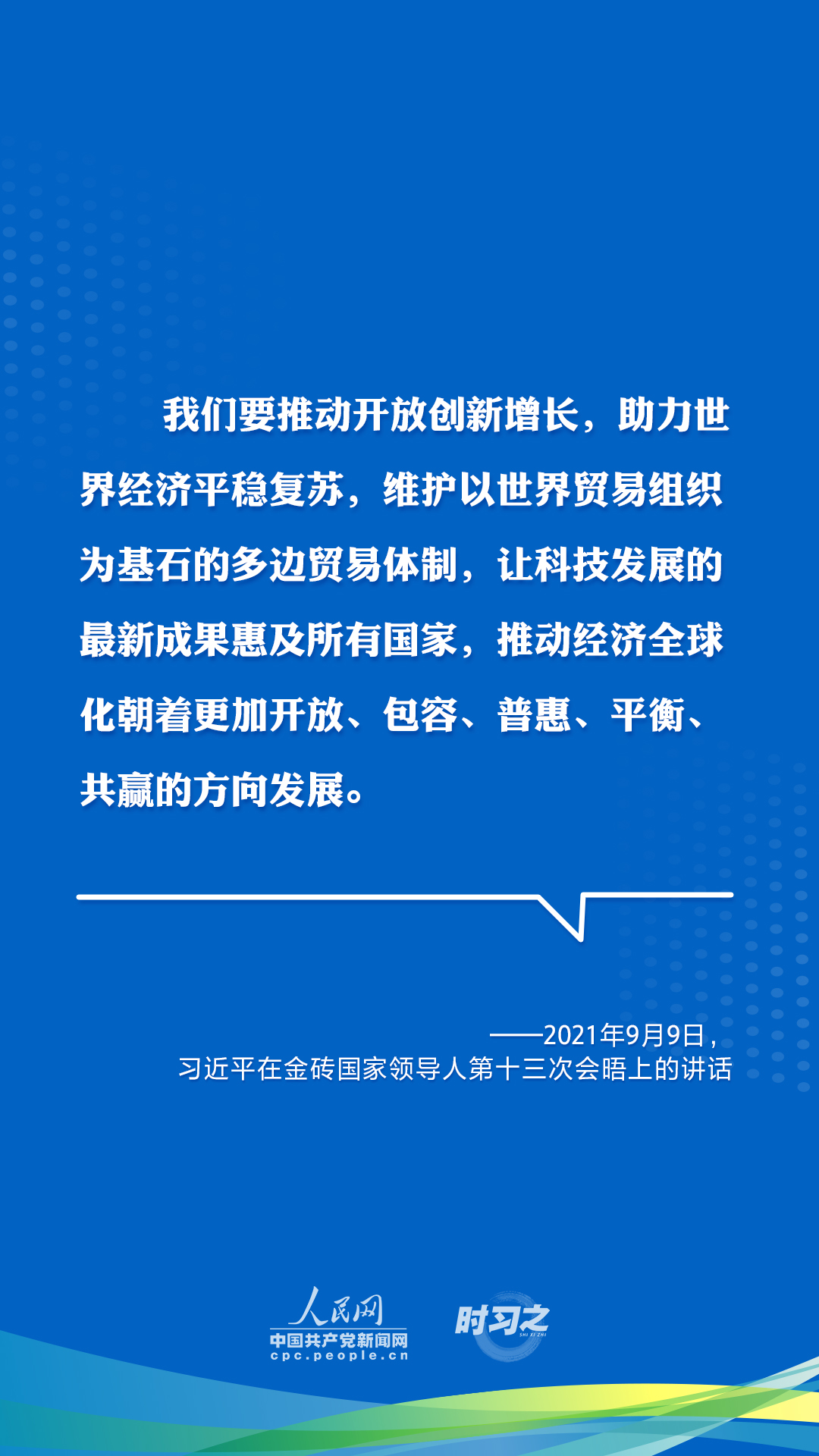 最新下半年疫情消息，全球共同应对新的挑战