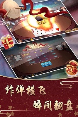 探索吉祥棋牌，最新版下载指南与体验分享