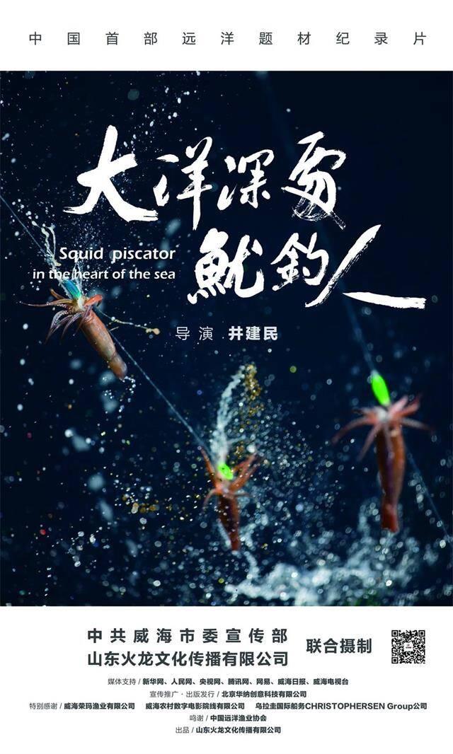 大洋生物的最新消息，探索与研究的前沿进展