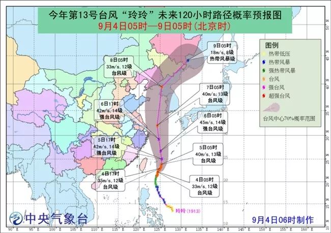 最新台风消息对山东的影响