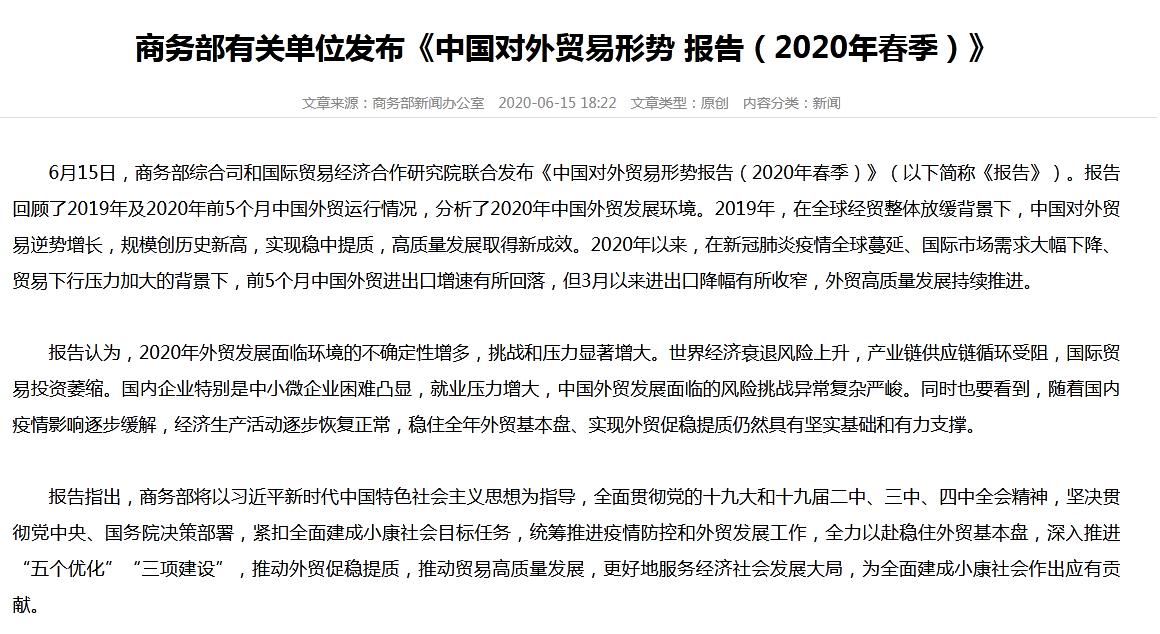 广东最新疫情报告，六月十六日的防控进展与挑战