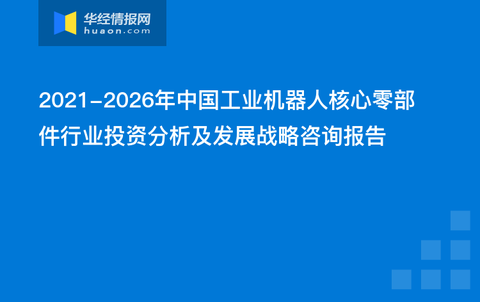 最新房企三道红线，重塑行业格局与未来发展策略