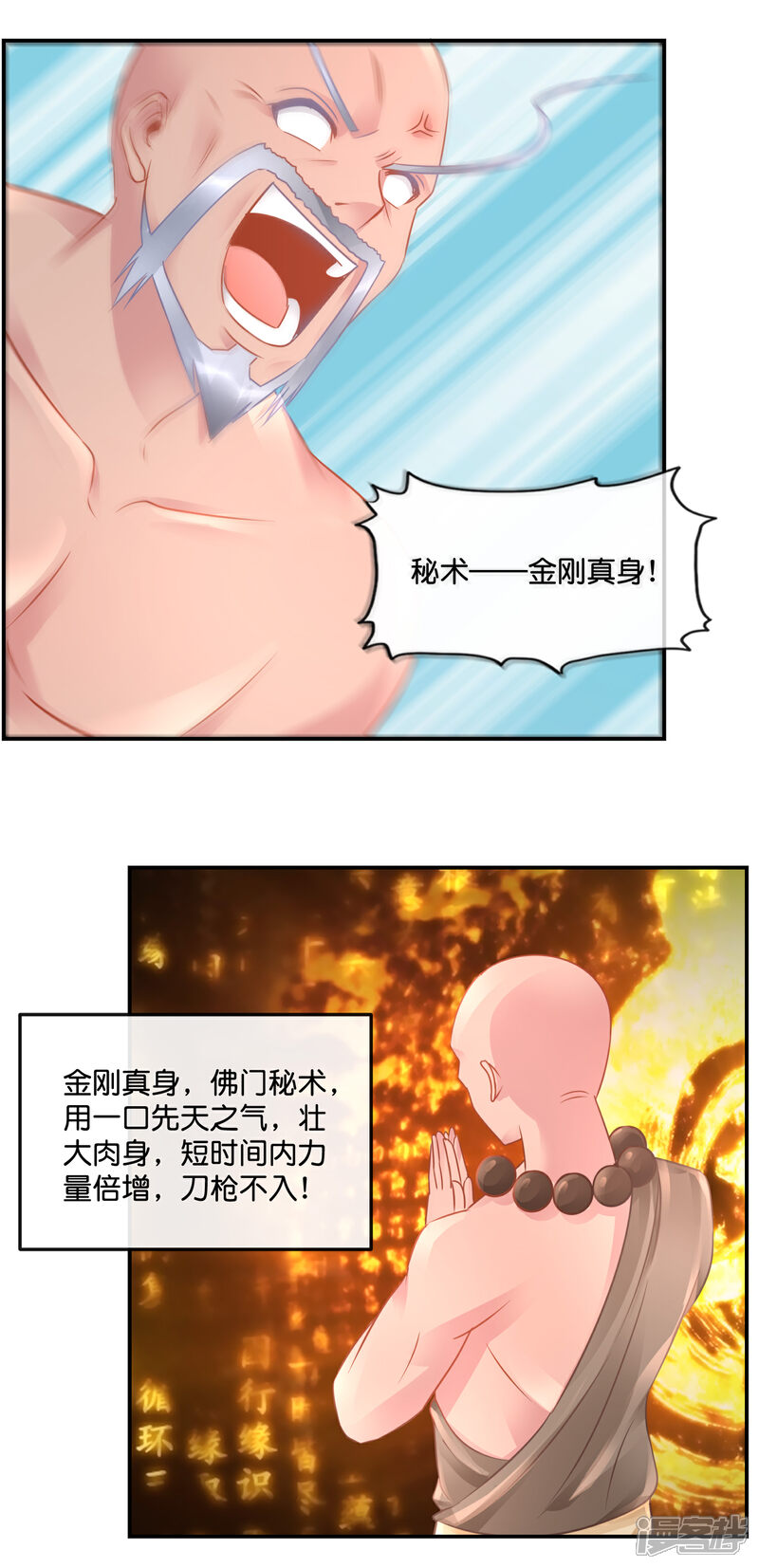 哔咔漫画最新官网，探索漫画世界的宝藏