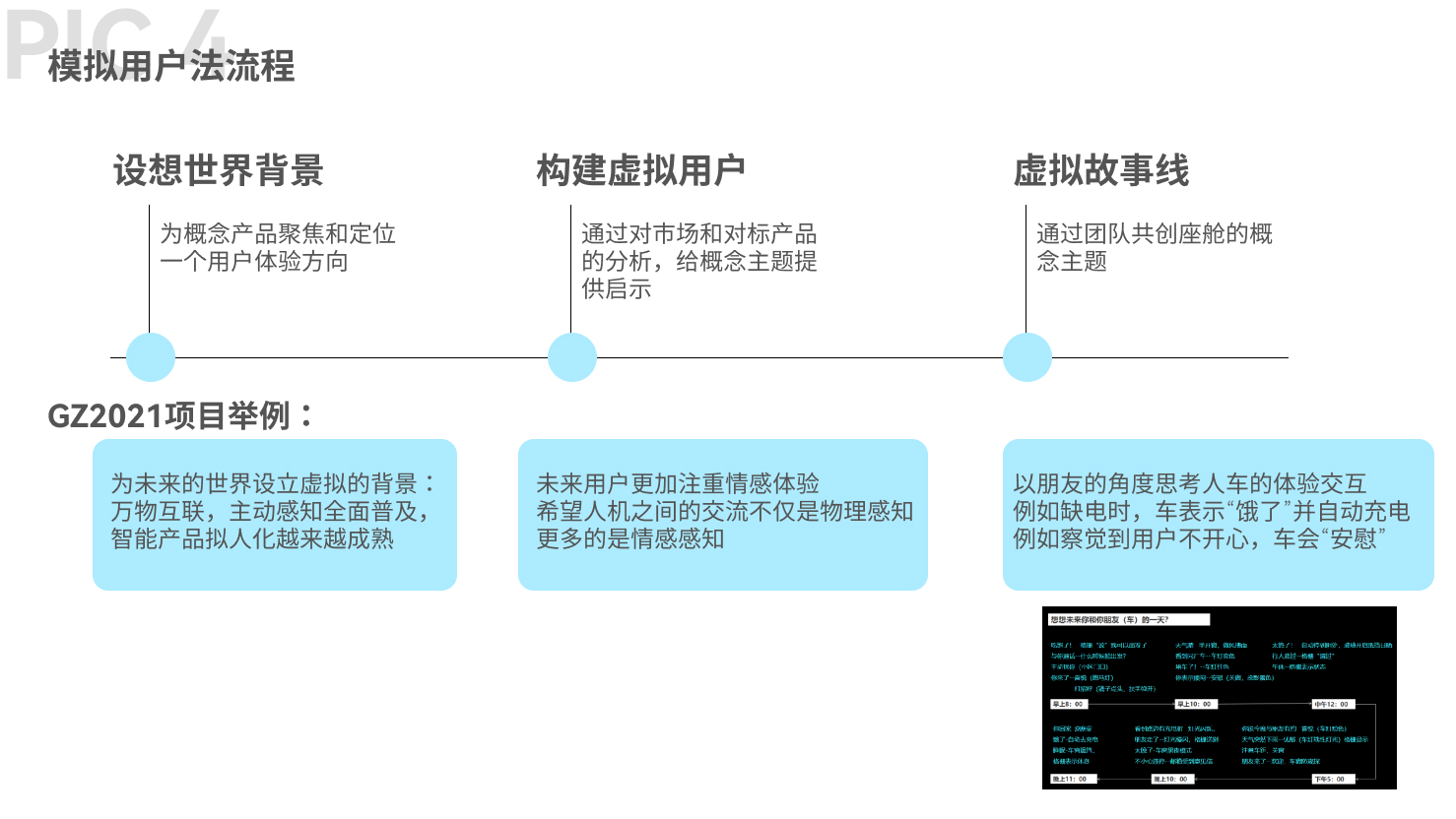 探索最新版本扇贝，新的特性与用户体验