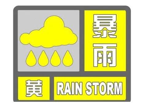 十堰今日大雨最新报道