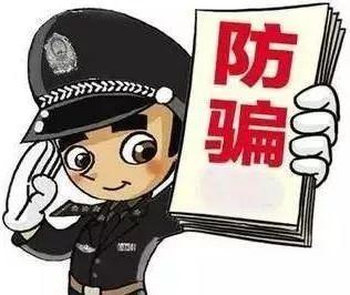 警惕最新冒充领导加微信的骗局