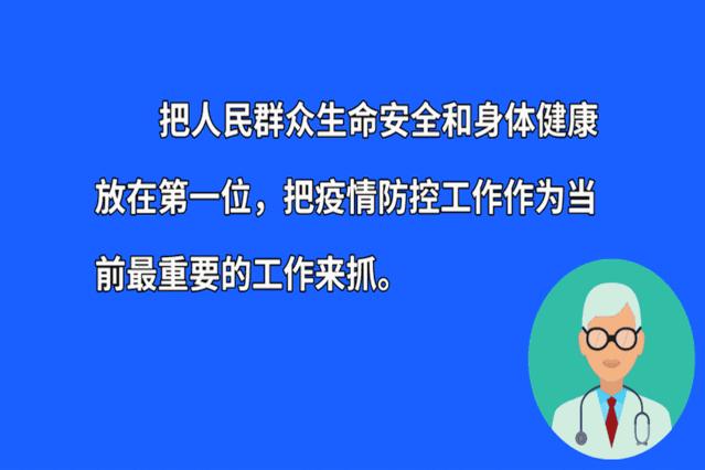 清远疫情最新消息，积极应对，共筑防线