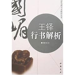 谋夫记最新章节深度解析与探讨