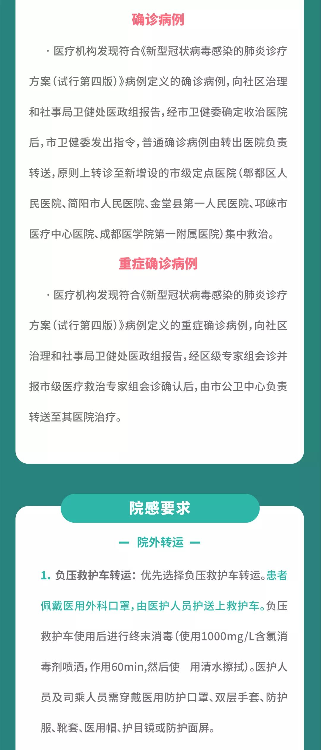 最新冠状新型病毒的信息，全球关注与应对策略