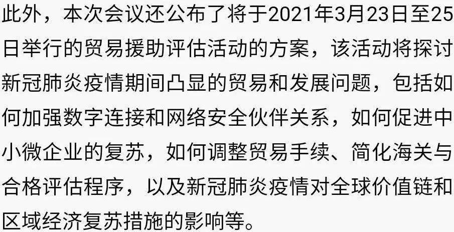 法国新冠肺炎最新动态