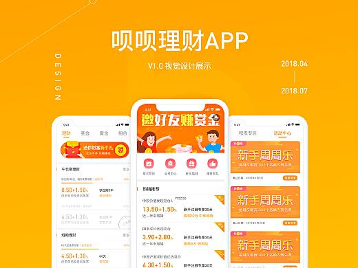 呗呗app最新版，探索社交娱乐的新纪元