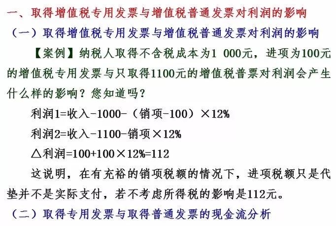 孩子改名最新政策，解读与应对