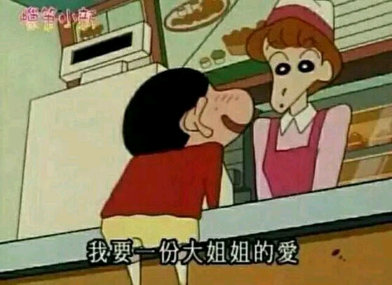 最新消息揭秘，探索歪歪漫画的新篇章