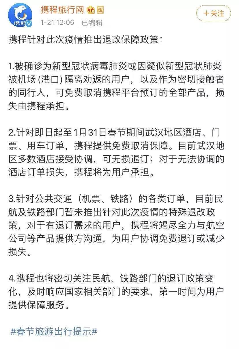 最新青岛确诊新型肺炎，疫情挑战与应对策略