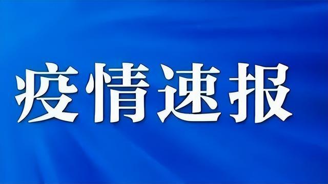 最新消息揭示病毒来源，全球共同应对疫情挑战