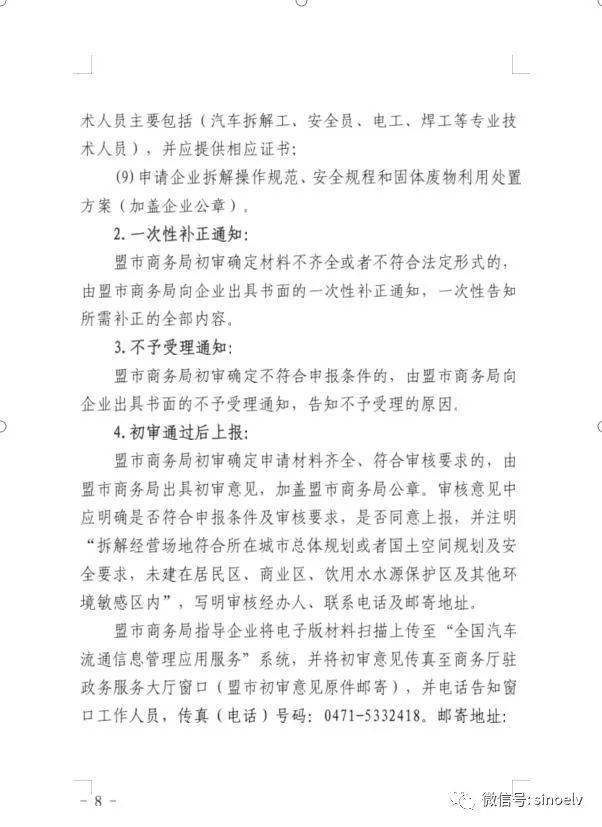 回国广州最新政策，全面解读与深度探讨