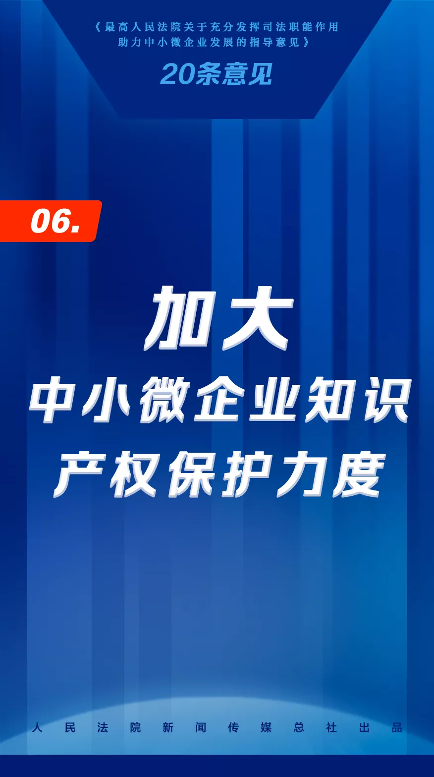 深圳市最新企业补贴，助力企业发展的强劲动力