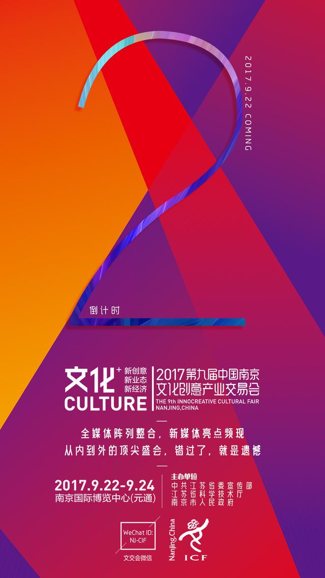 汇聚最新一期，科技、文化与社会的交融