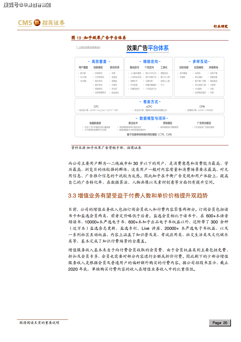 重庆渝北最新事件，聚焦热点，揭示背后的故事