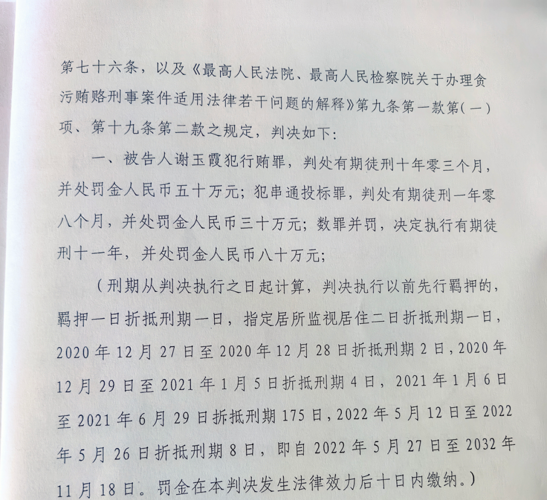 许赎最新消息全面解析