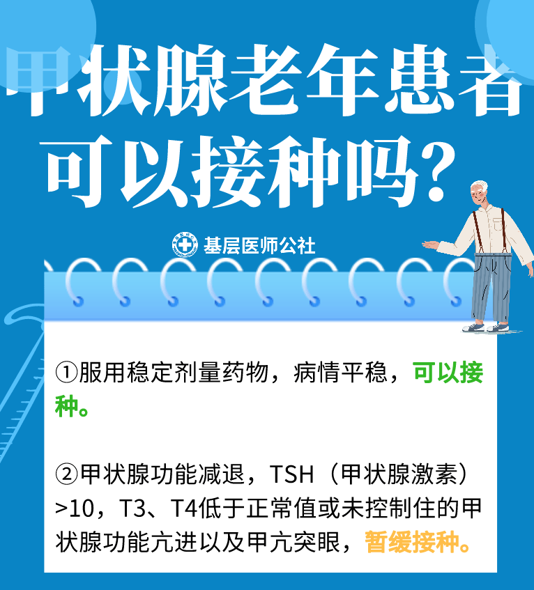 福州最新新冠病毒疫情，全面应对与积极防控