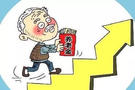 养老金领取最新规定，解读与影响分析