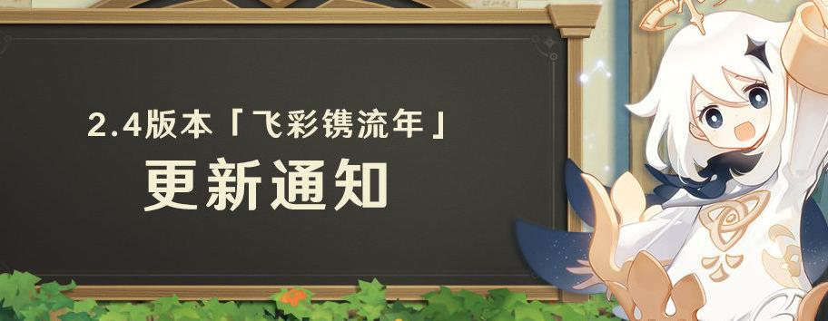 原神最新版下载攻略及体验分享