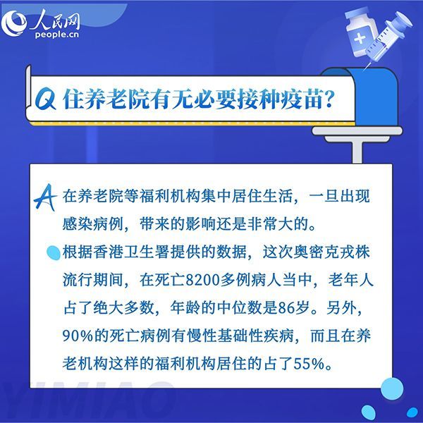 新冠疫苗最新第几针，全球疫苗接种进展及其影响