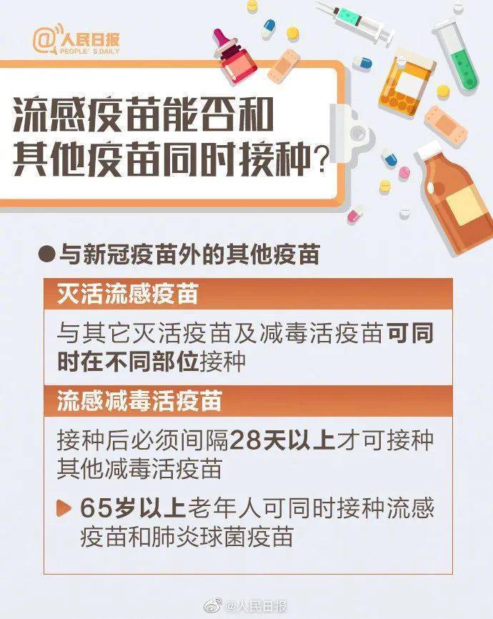 新冠疫情国内最新通知，全面加强防控，保障人民健康