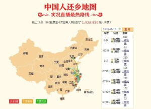 中国人口地图最新分析